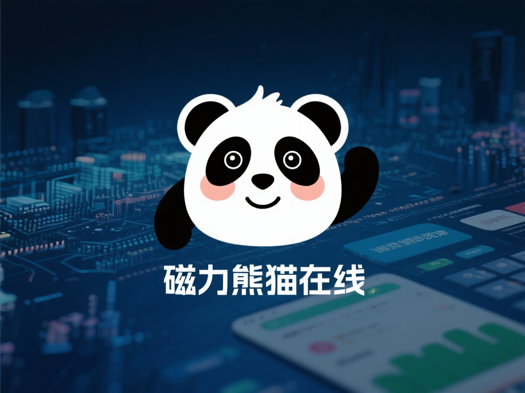在数字化时代，信息与资源的共享已成为人们